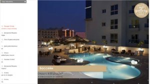 Вебинар:  "HYATT PLACE DUBAI/ WASL DISTRICT"