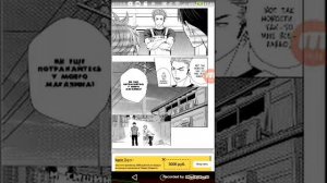 Кагеяма х Хината  Манга бесчувственный бой