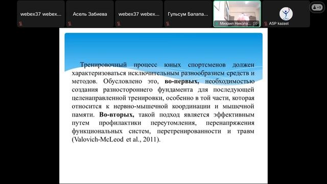 Шепетюк Михаил Николаевич 28 04 2025