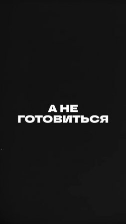 Начните с этого, чтобы прийти к результатам