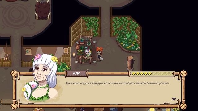 Roots of Pacha - Пещерные лошади | Прохождение #22 смотреть онлайн