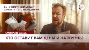 Пристав или банкротство: кто оставит вам деньги на жизнь?