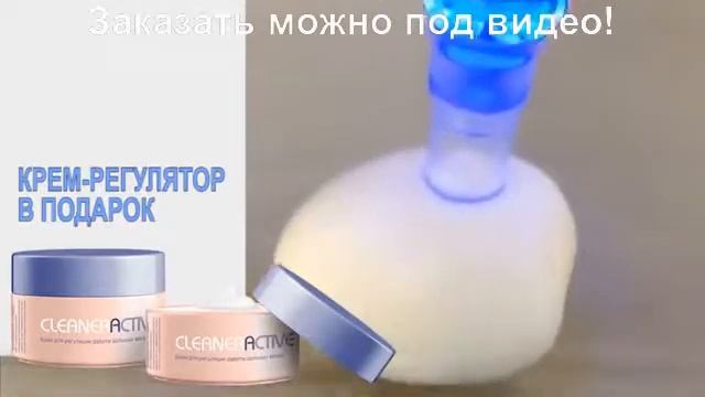 Вакуумный очиститель пор мвидео смотреть онлайн