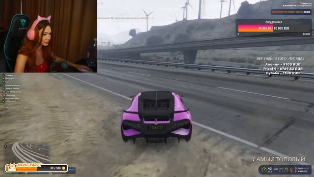 Lina_Meow_Girl (live) 24.05.2024 / ЛИНА МЯУ ГЁРЛ ИГРАЕТ В ГТА 5 РП смотреть онлайн