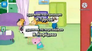 Ну, погоди! 17 Выпуск