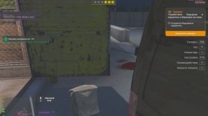 Grand Theft Auto V 2025.04.29 - 02.59.53.04.DVR - Trim