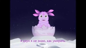 БИЛ ШИФР VS ЛУНТИКА