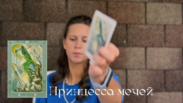 АМИРАН САРДАРОВ: СТАНОВЛЕНИЕ СКУФА. Таро-разбор ДНЕВНИК ХАЧА.