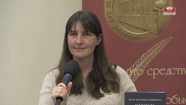 Путешествие в мир шведского фольклора, 08 мая 2024