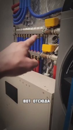 Вылез косяк