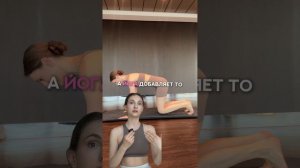 Идеальное тело из Пинтерест без фитнеса? Секреты функционального тренинга и йоги!