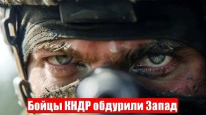 Сводки СМИ. МО. Начнётся новая война. ВСУ готовили прорыв. Бойцы КНДР. 29.04.25. Юрий Подоляка