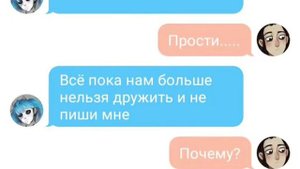 Грустная переписка Салли и ларри #1