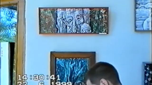 Выставка Евгения Шишкина. Ивтелерадио компания. Иваново. 22 июня 1999 г. смотреть онлайн