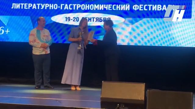 Литературно-гастрономический фестиваль «Тургеневский бережок». Кто же стал лучшим на смотре качеств