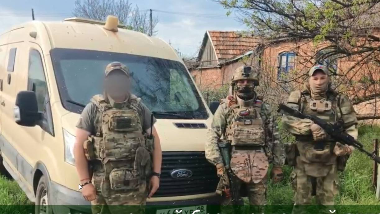 Благодарность