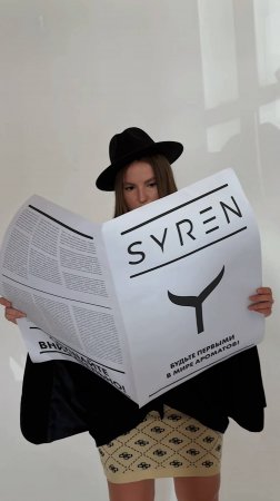 Вероника Шумовская — основатель компании и главный парфюмер #SYREN #shorts
