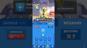 Сенив Егор play