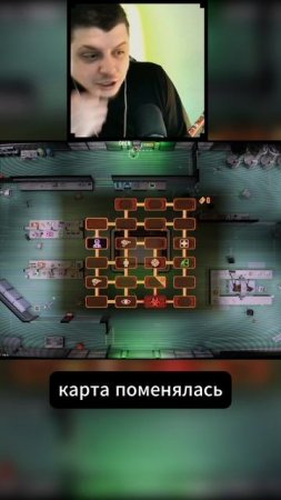 Карта поменялась / Demon Spore