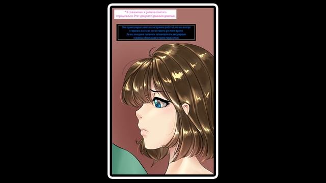 Жизнь в семействе скелетов Comics SecuriTale 3 часть смотреть онлайн