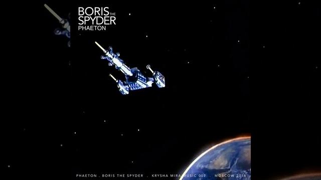 Phaeton смотреть онлайн