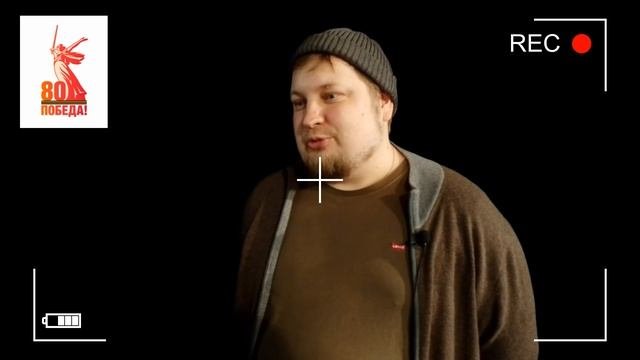 «Любимая книга о войне»: Алексей Южаков