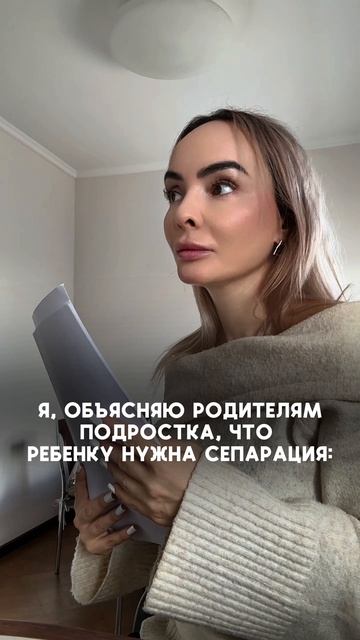 Подростки