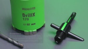 Алмазная коронка Diamaster DrillX-120 по ж/бетону и кирпичу 68 мм