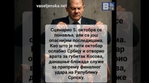 Браћо Срби и сестре Србкиње, освестите се док још није касно! Нећемо обојену револуцију!.mp4
