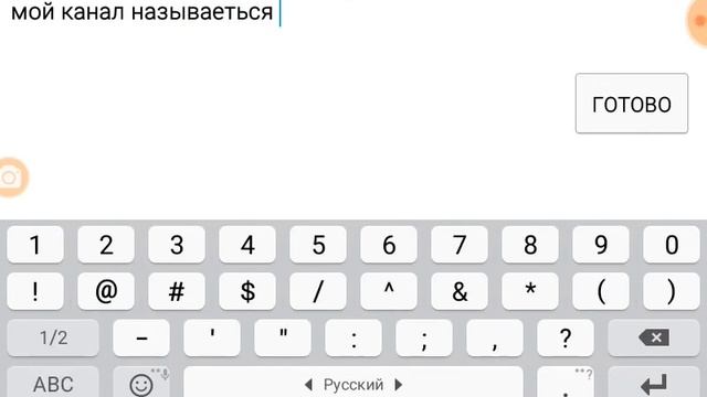 шок! Меня забанят?!( две клуши МАТЕРЯТЬСЯ и обзываються!!! смотреть онлайн