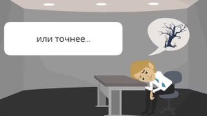 Гореть, не выгорая!