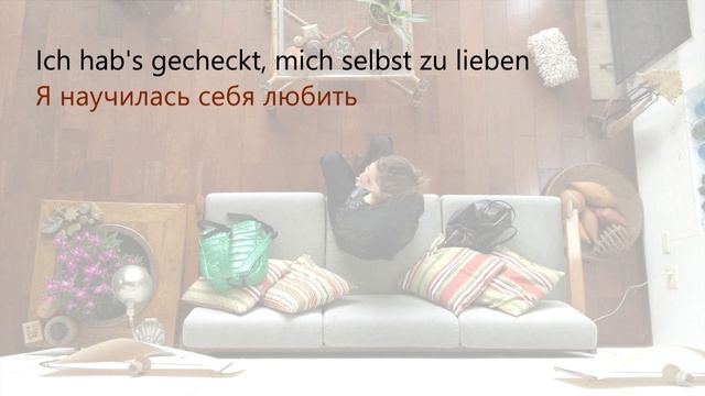 Перевод песни Zimmer - Nena смотреть онлайн