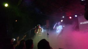 МашнинБэнд - Одинокий как