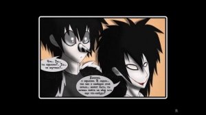 Смеющийся Джек и Джефф убийца любовь