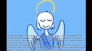 Lil' Lucifer AU 1 part/RUS/Lil' Lucifer AU на русском