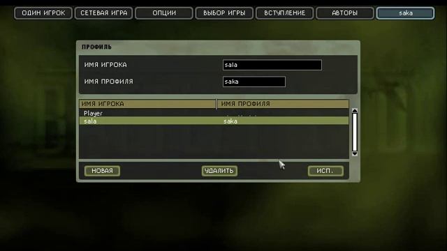 играю в батлу 1942 смотреть онлайн