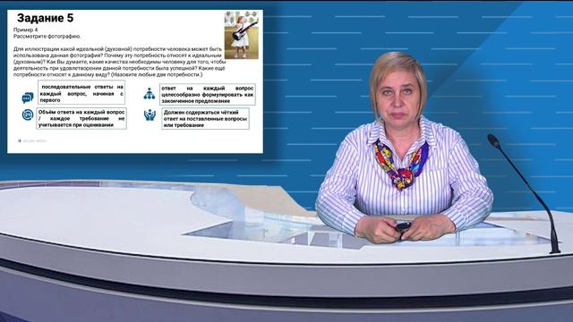Голикова С.Н. - Обществознание
