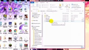 Как пропустить миссию в GTA San Andreas