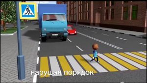 Письмо водителю