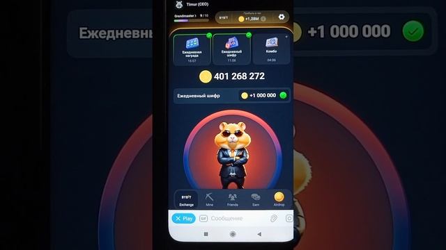 ШИФР ХОМЯКОВ КАК ПРАВИЛЬНО ВВОДИТЬ! АЗБУКА МОРЗЕ!