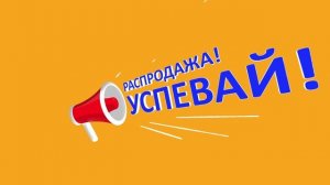 Баннер 3