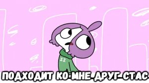 Мирби по колено проблем//////RYTP///////