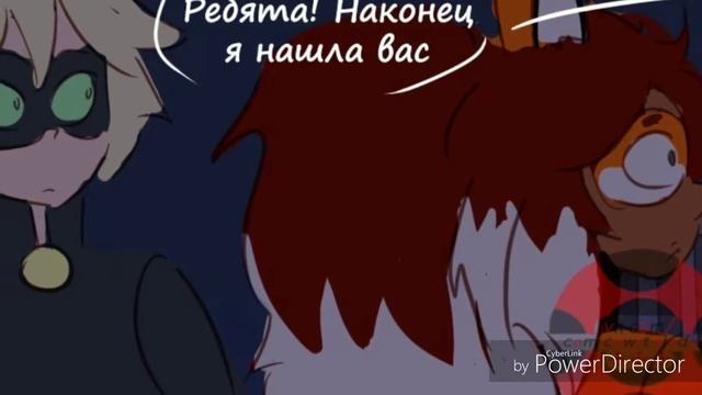 Кот, прыгай в воду! Комикс Леди Баг и Кот Нуар смотреть онлайн