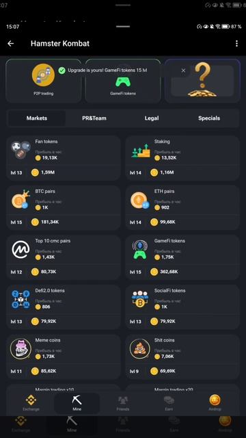 НОВЫЕ КОМБО КАРТЫ HAMSTER KOMBAT НА 20-21 ИЮНЯ