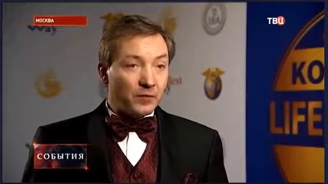 Конгресс 2019 холдинга Life is Good 2019 ТВЦ 21 01 2019 смотреть онлайн