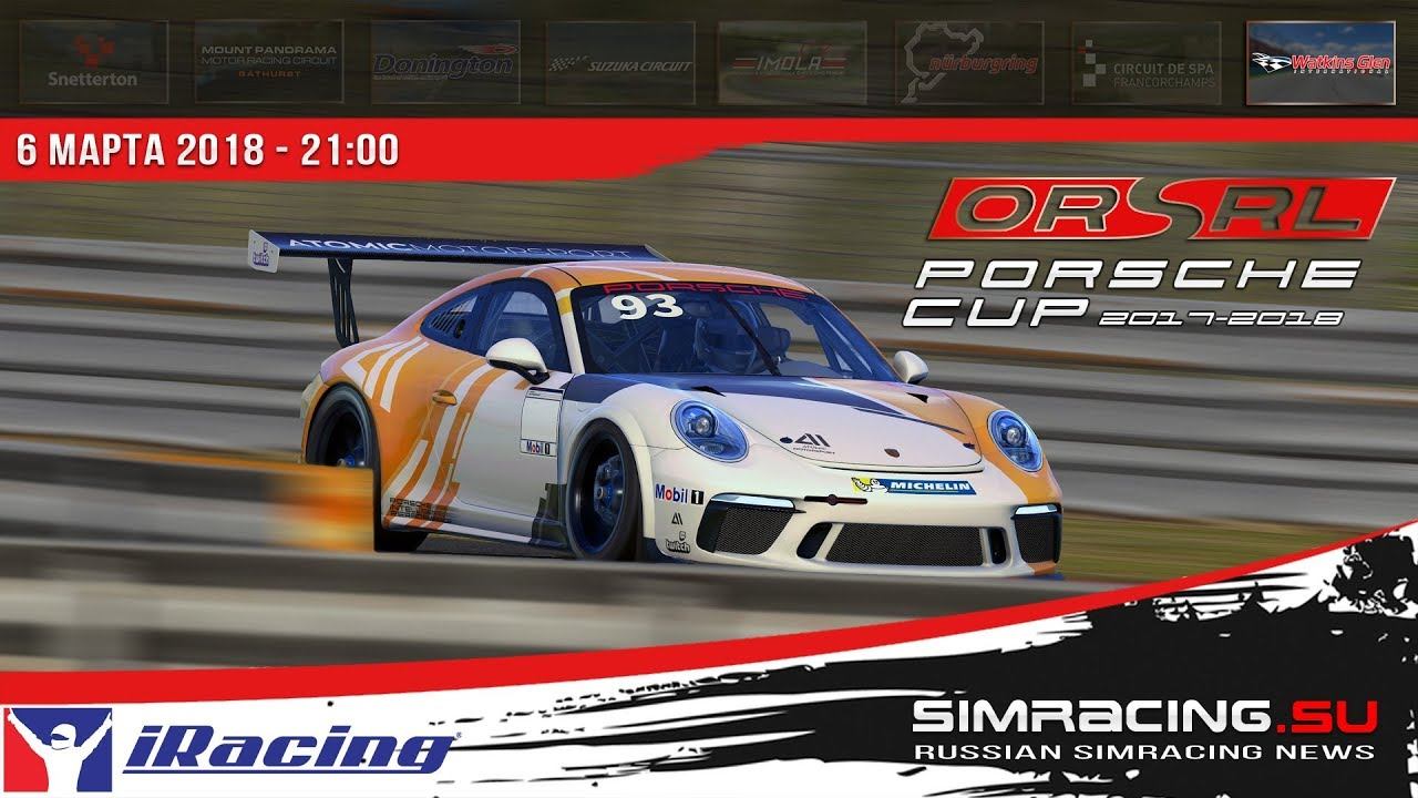 ORSRL PORSCHE CUP 2018: Round 8 -  Watkins Glen International - Boot
