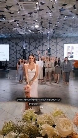 свадьба #shorts