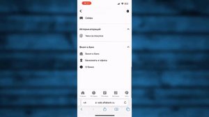 Как позвонить на Горячую линию Альфа Банка