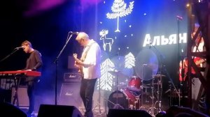 Альянс - Дай вздохнуть свободу. Метафест 2022г.Самара