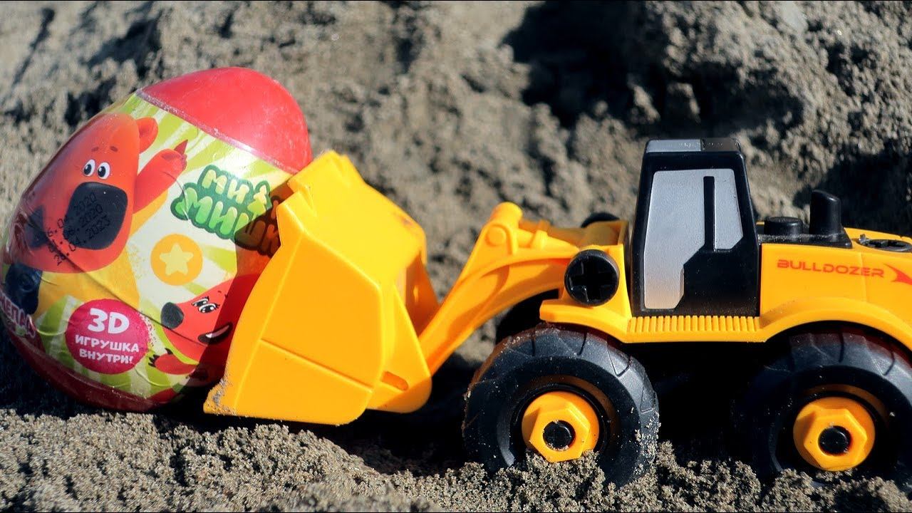 Трактора и машины для детей. Находка на карьере смотреть онлайн